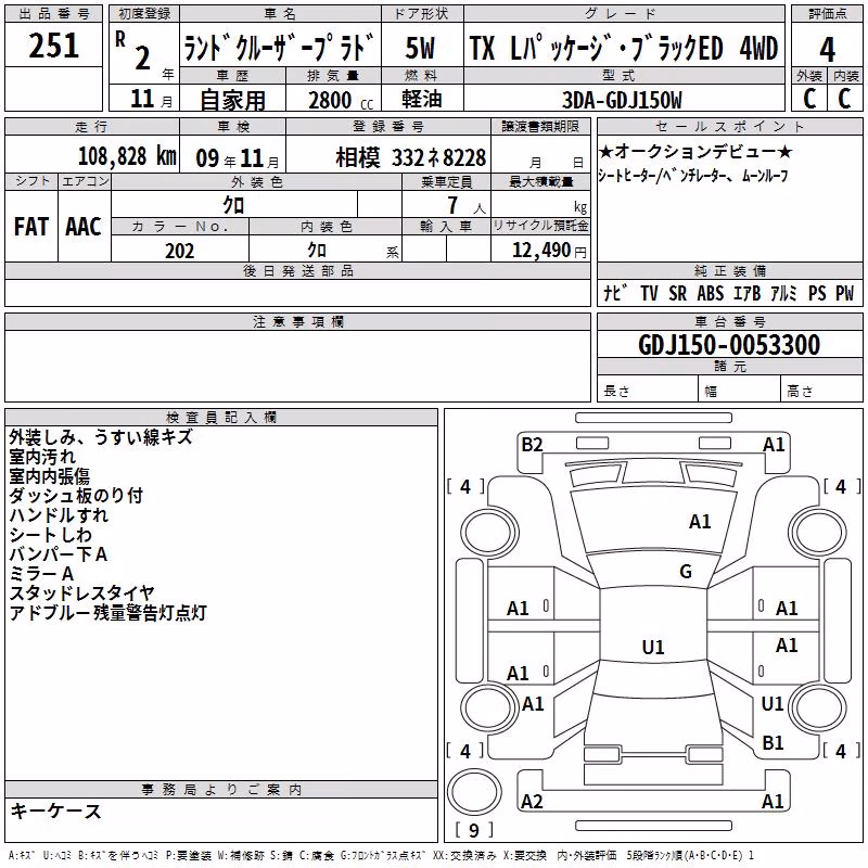 TOYOTA LAND CRUISER PRADO