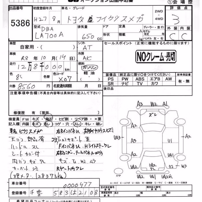 TOYOTA PIXIS MEGA