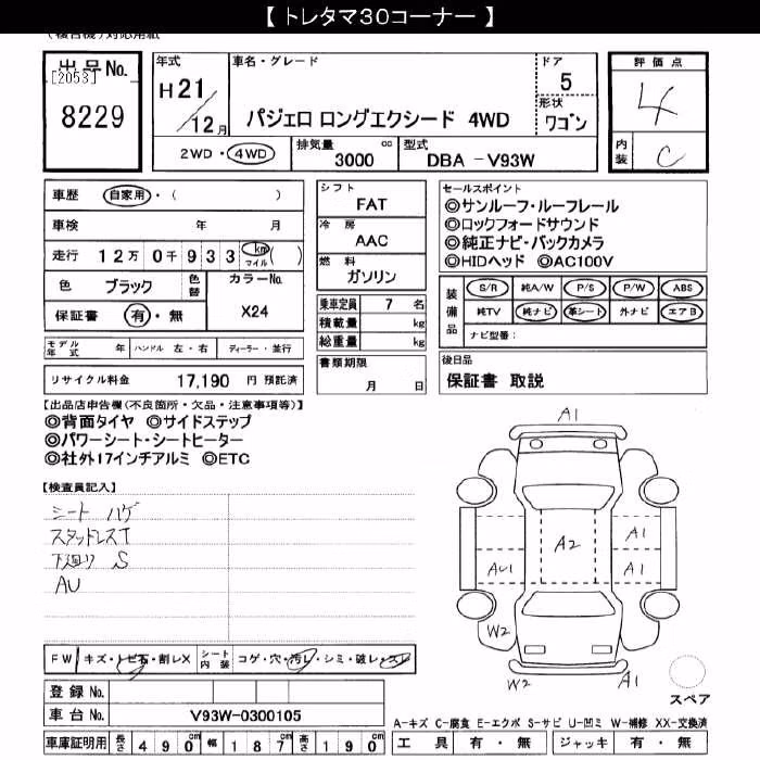 MITSUBISHI PAJERO