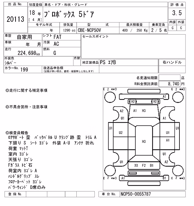 TOYOTA PROBOX