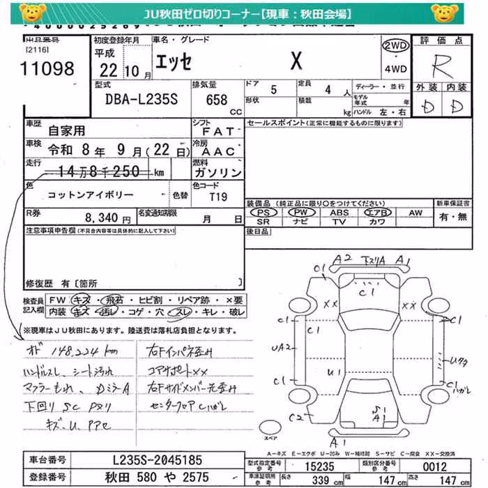 DAIHATSU ESSE