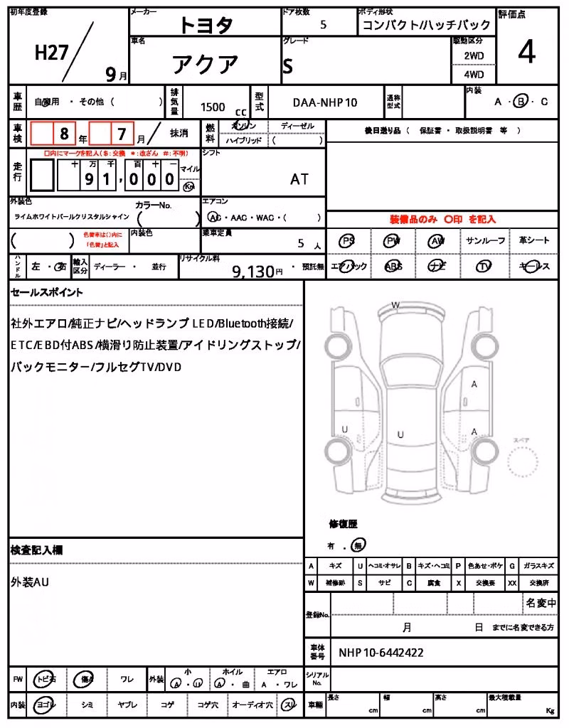 TOYOTA AQUA