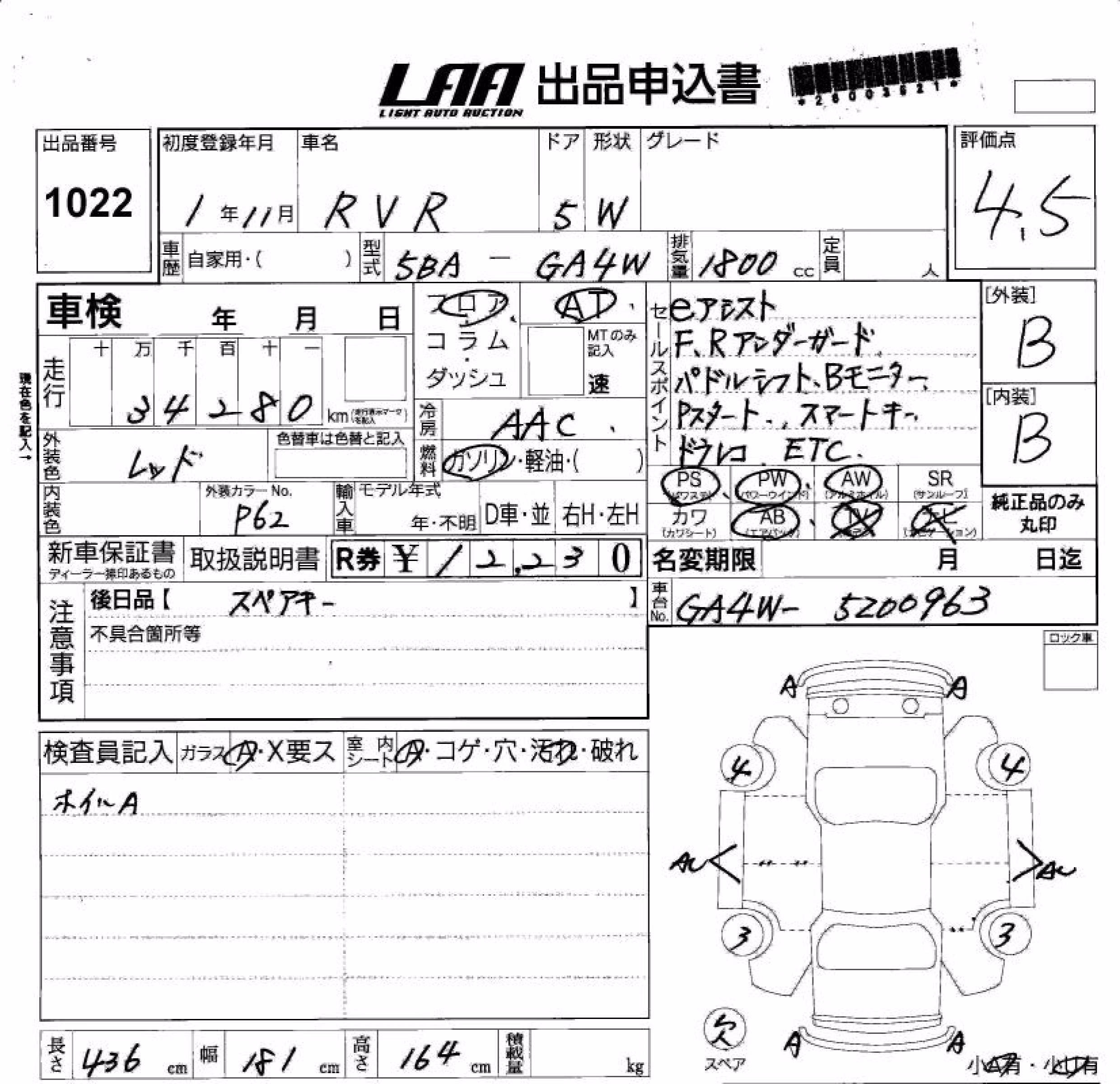 MITSUBISHI RVR