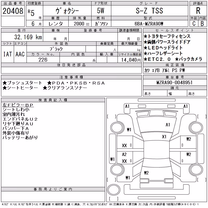 TOYOTA VOXY