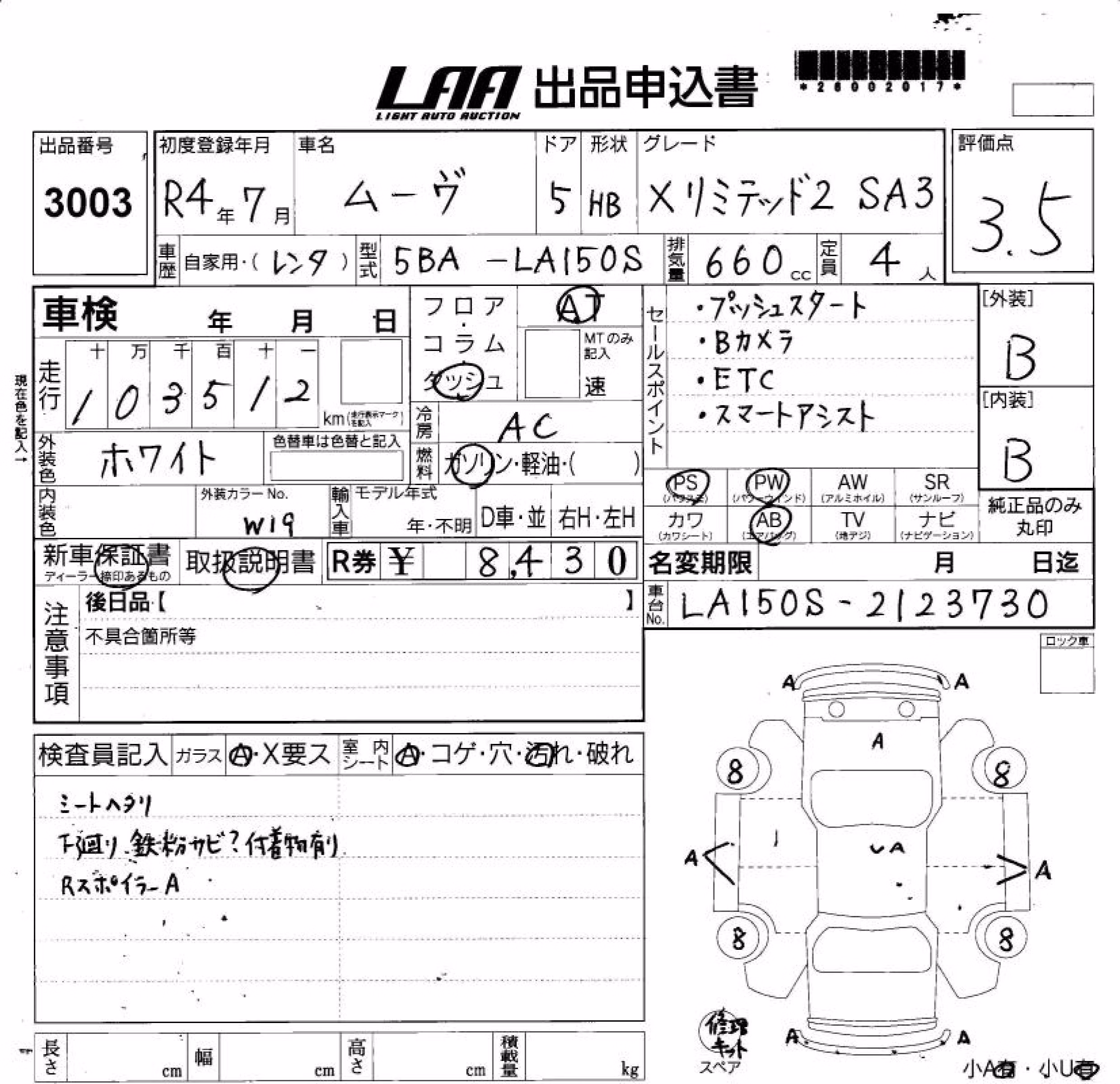 DAIHATSU MOVE