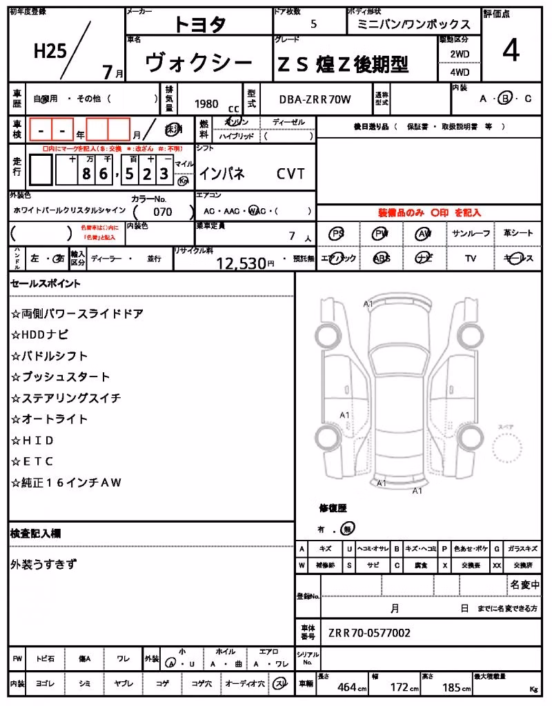 TOYOTA VOXY