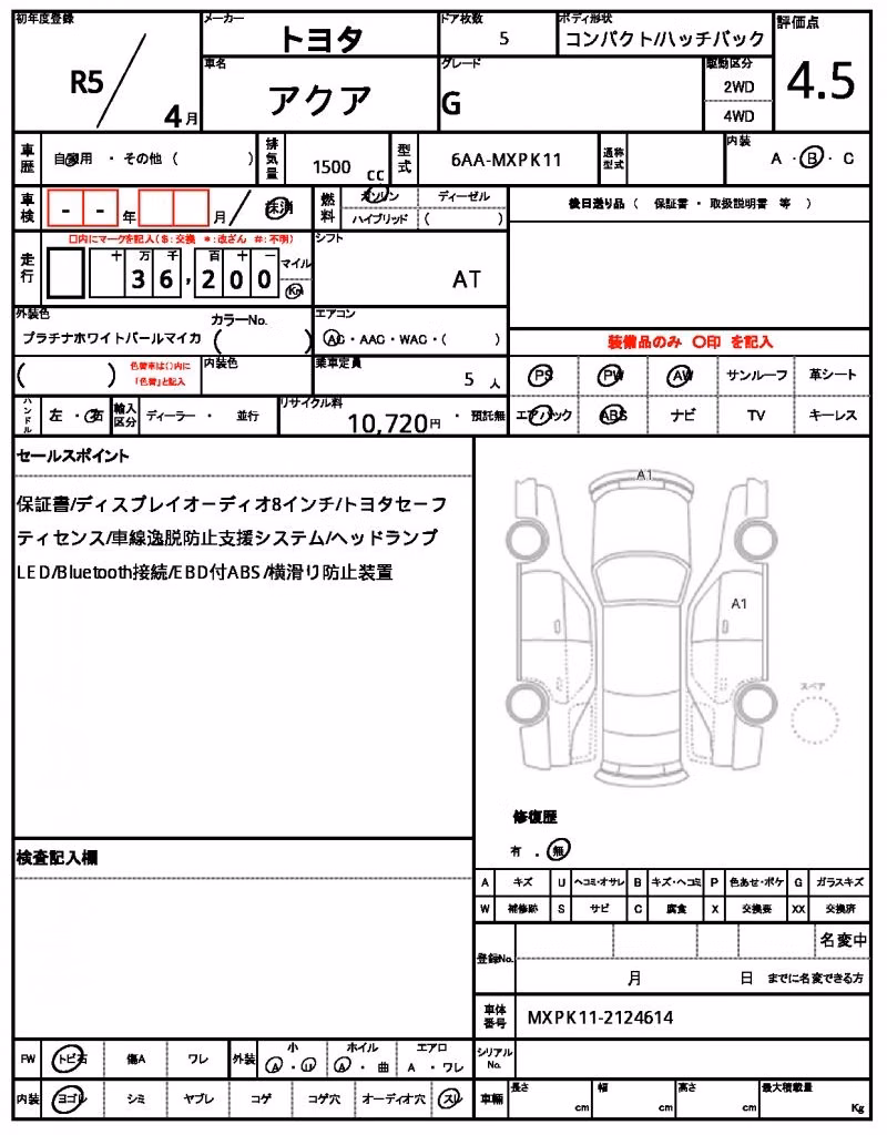 TOYOTA AQUA