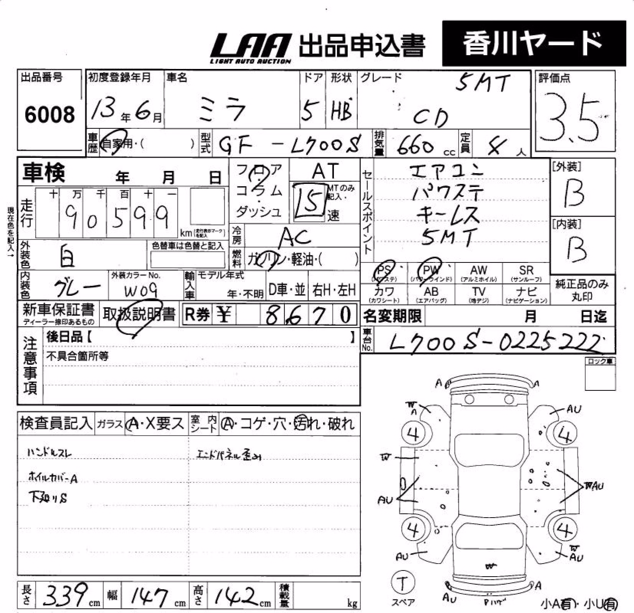 DAIHATSU MIRA