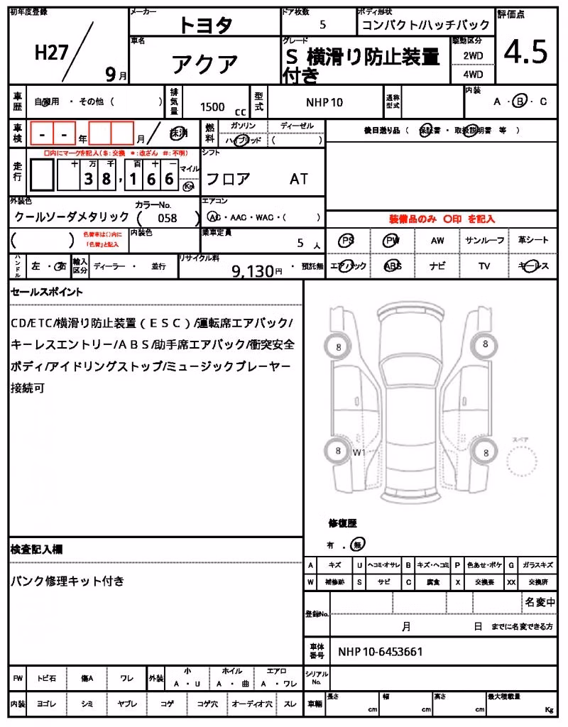 TOYOTA AQUA
