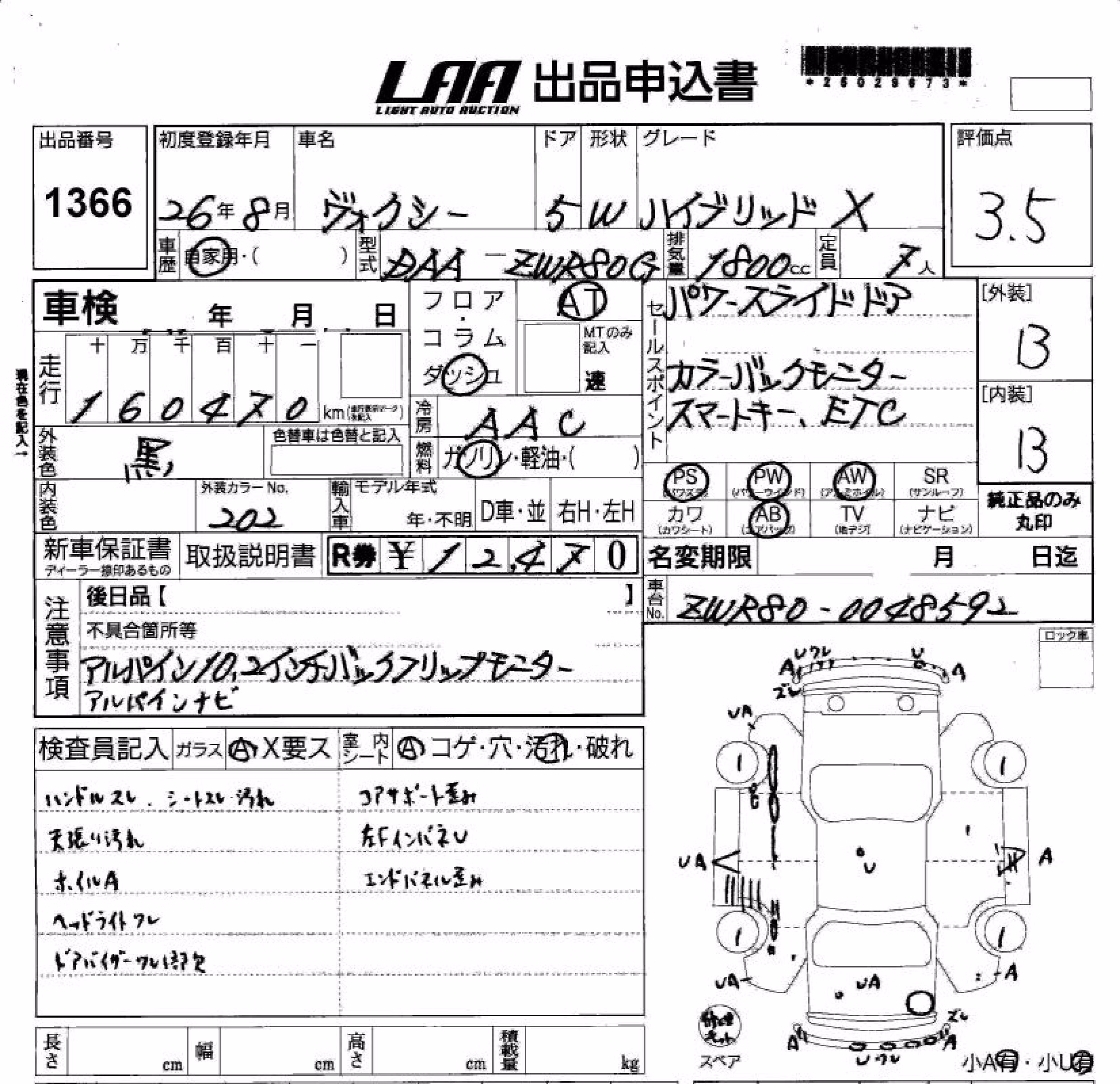 TOYOTA VOXY