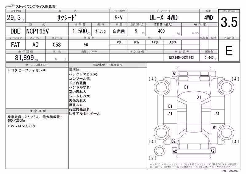 TOYOTA PROBOX