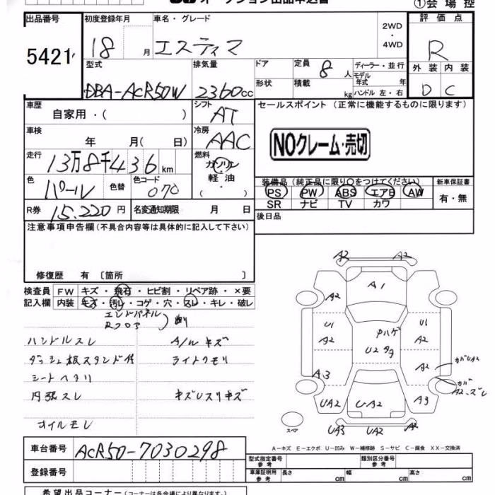 TOYOTA ESTIMA