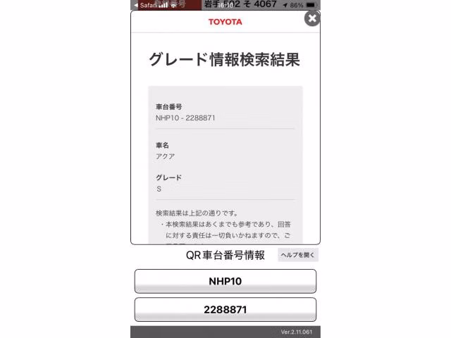 TOYOTA AQUA