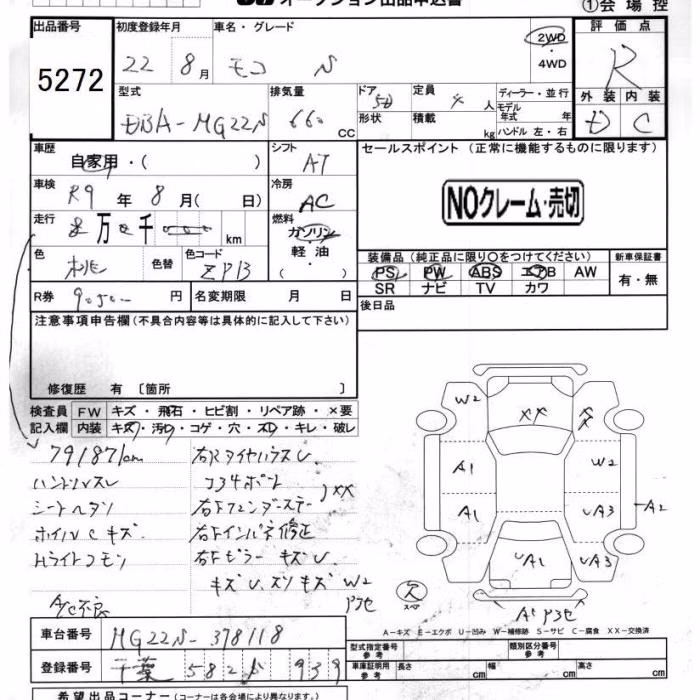NISSAN MOCO