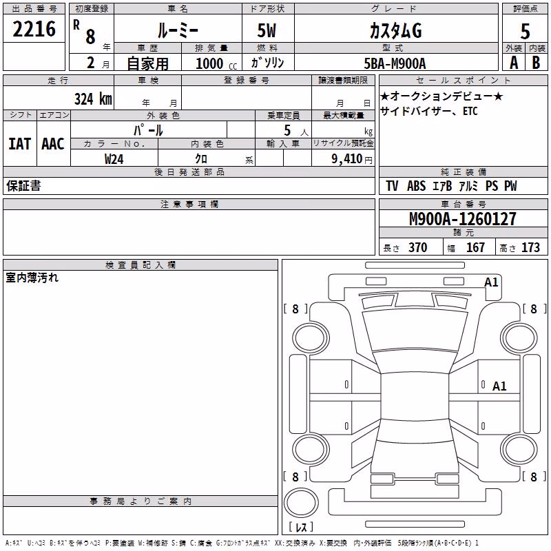 TOYOTA ROOMY