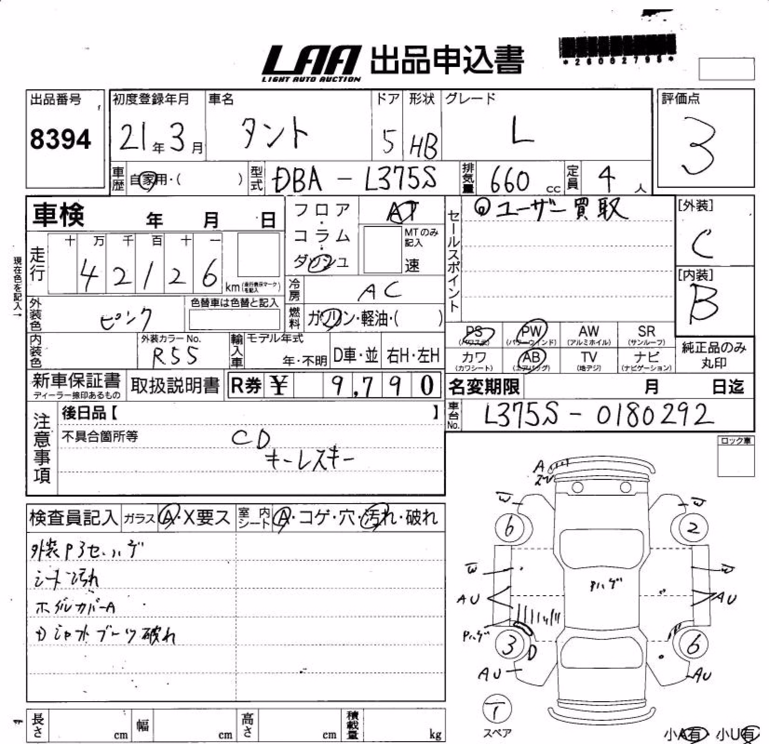 DAIHATSU TANTO