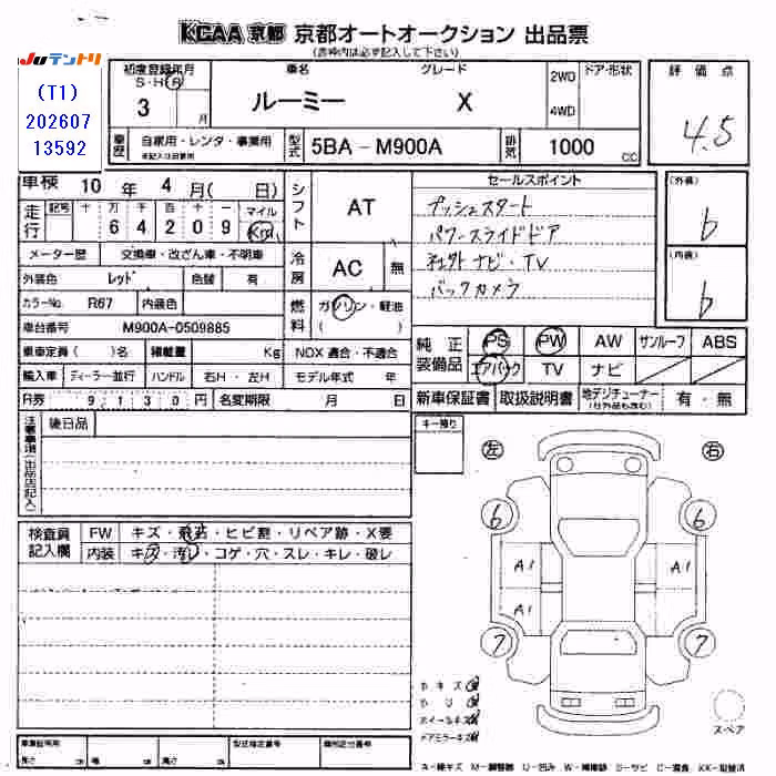 TOYOTA ROOMY