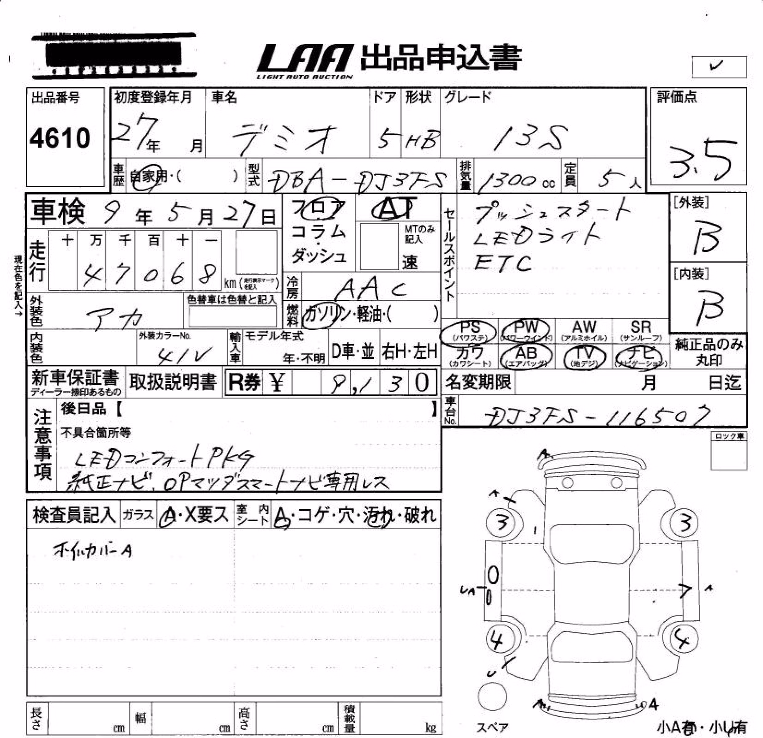 MAZDA DEMIO