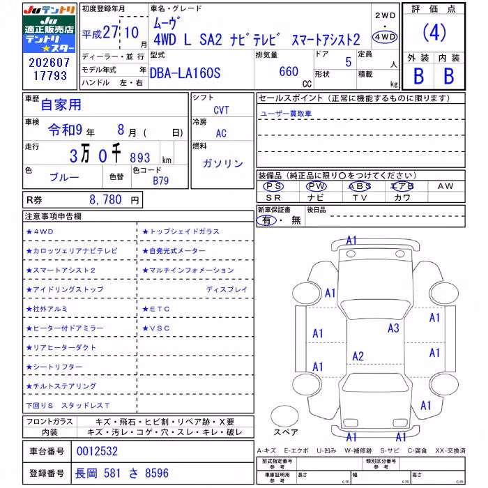 DAIHATSU MOVE
