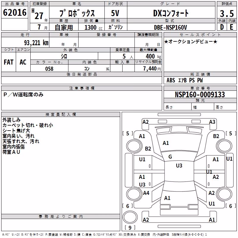 TOYOTA PROBOX