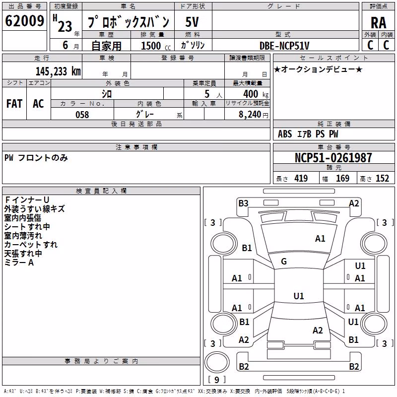 TOYOTA PROBOX