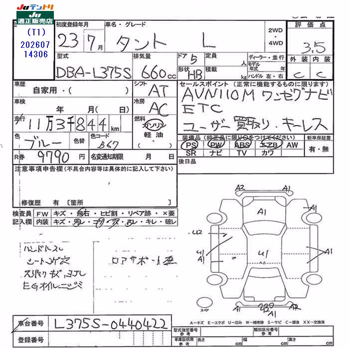 DAIHATSU TANTO