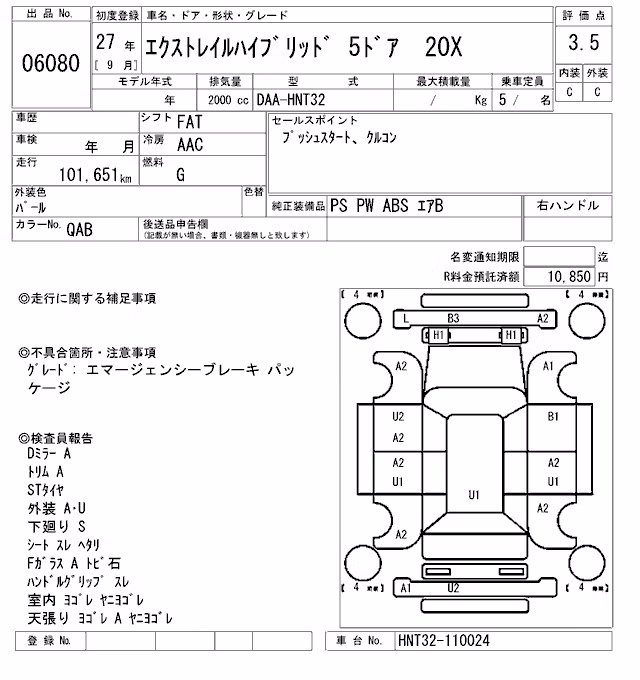 NISSAN X-TRAIL