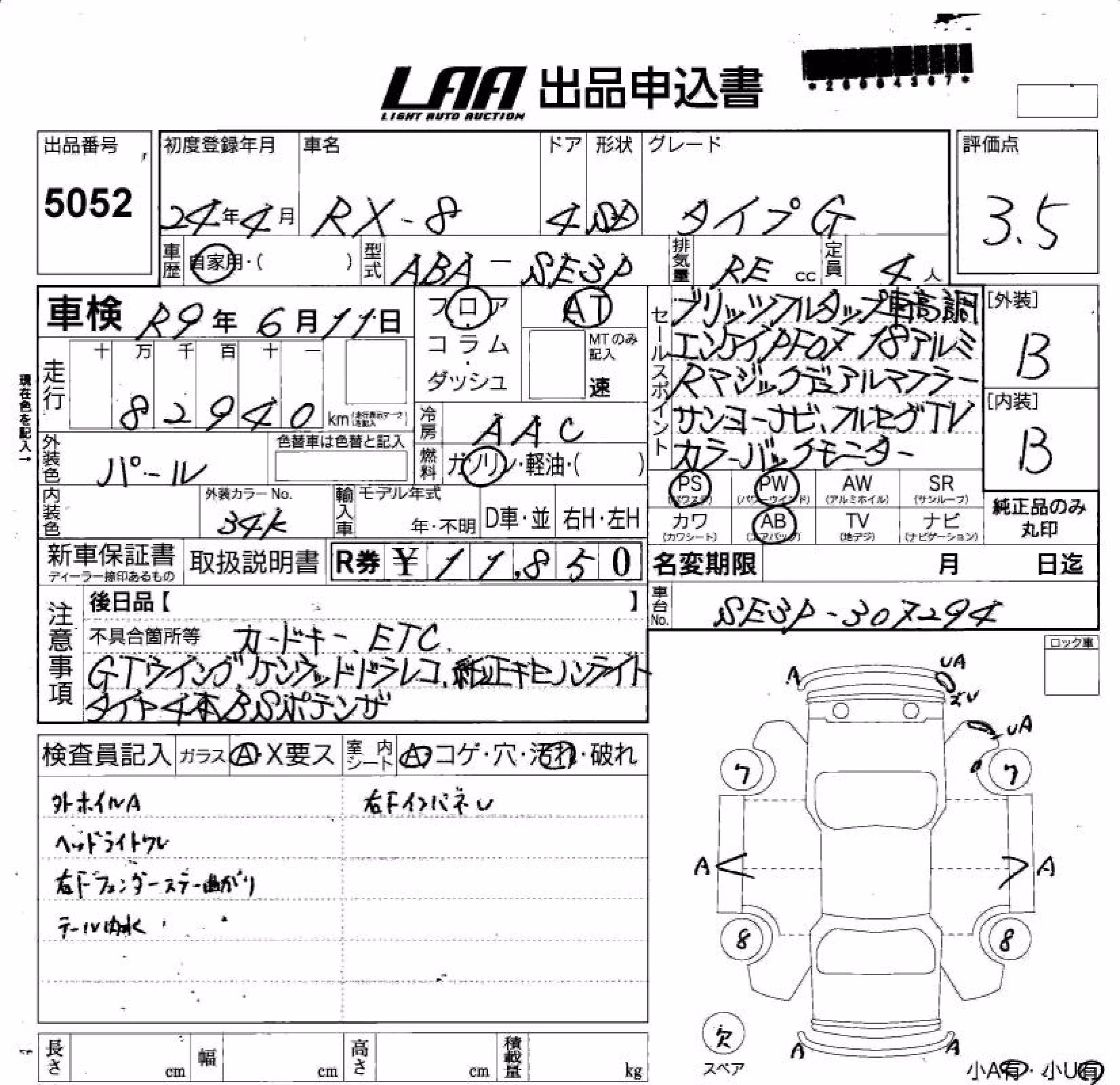 MAZDA RX-8