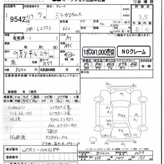 DAIHATSU MIRA