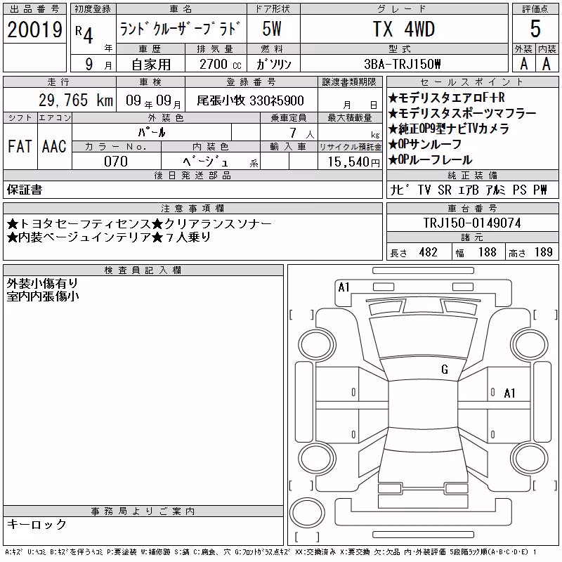 TOYOTA LAND CRUISER PRADO