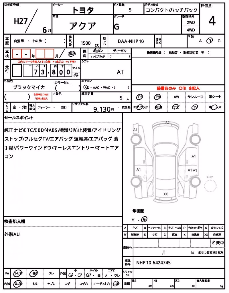 TOYOTA AQUA