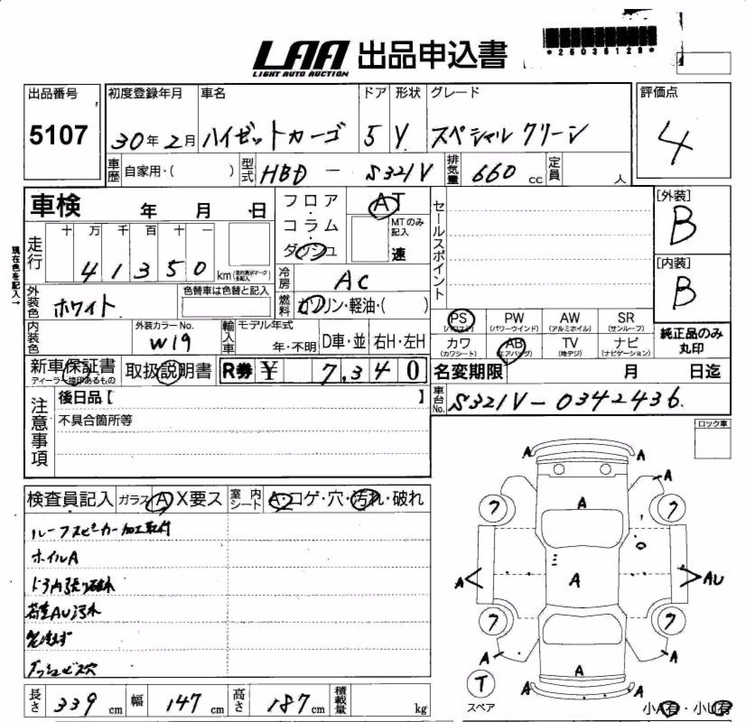 DAIHATSU HIJET