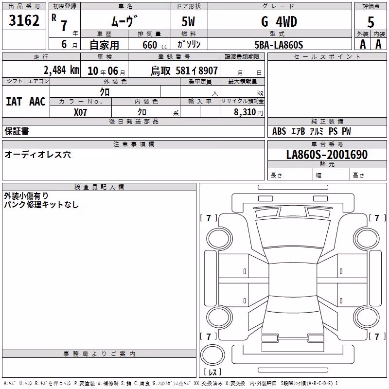 DAIHATSU MOVE