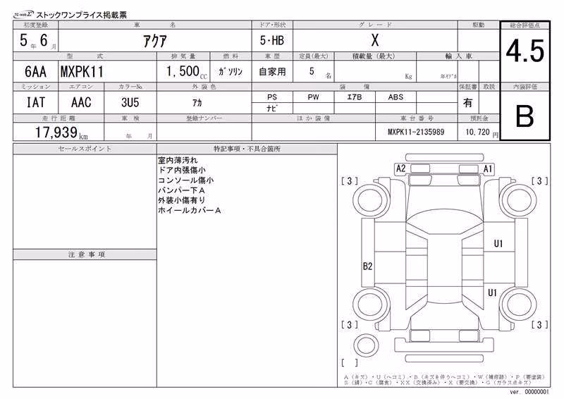 TOYOTA AQUA