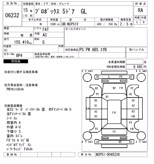 TOYOTA PROBOX