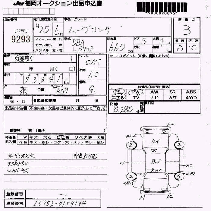 DAIHATSU MOVE CONTE