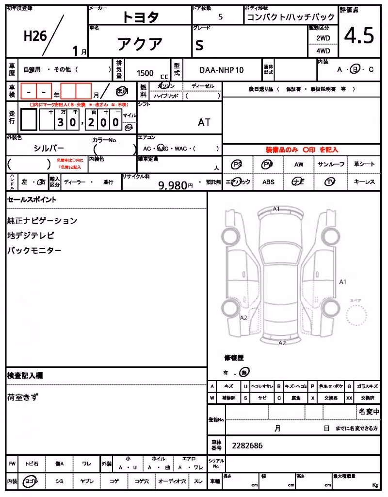 TOYOTA AQUA
