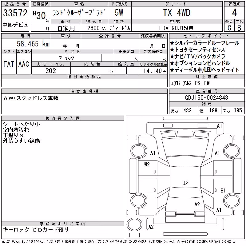 TOYOTA LAND CRUISER PRADO