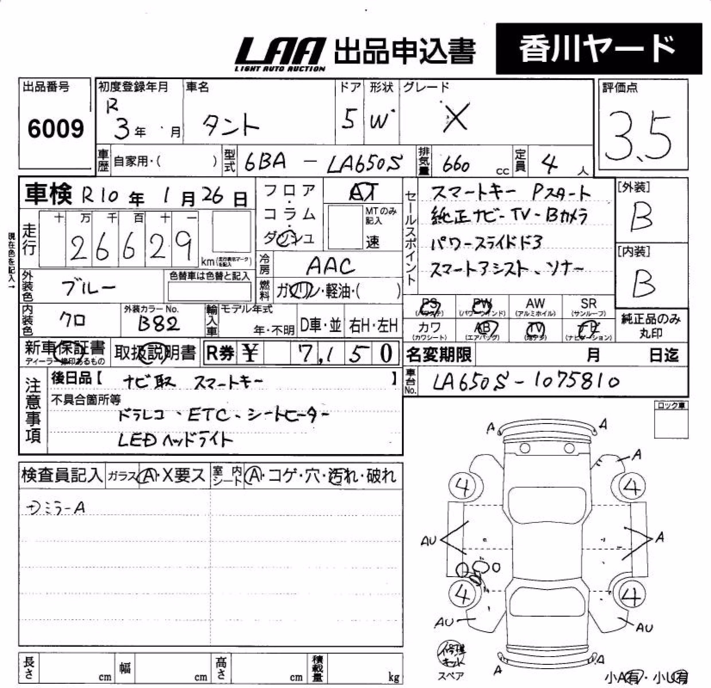 DAIHATSU TANTO