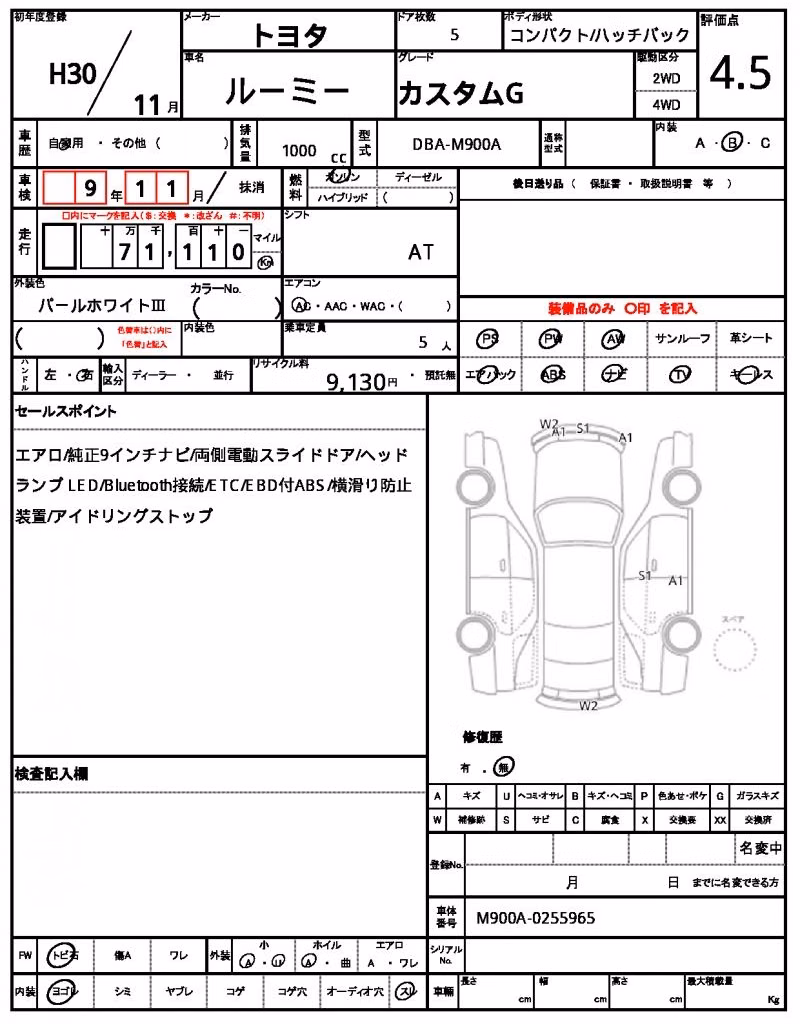 TOYOTA ROOMY