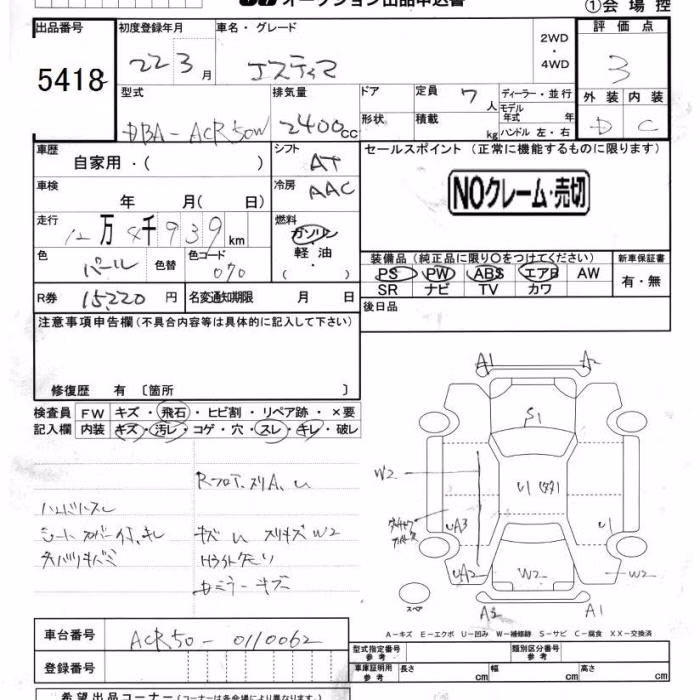 TOYOTA ESTIMA
