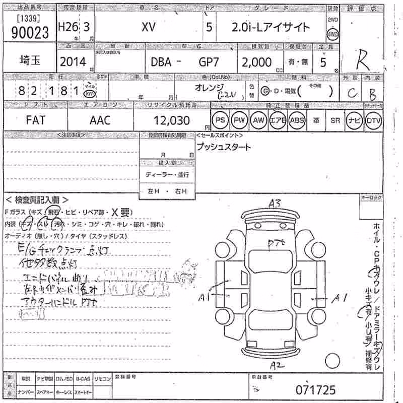 SUBARU XV