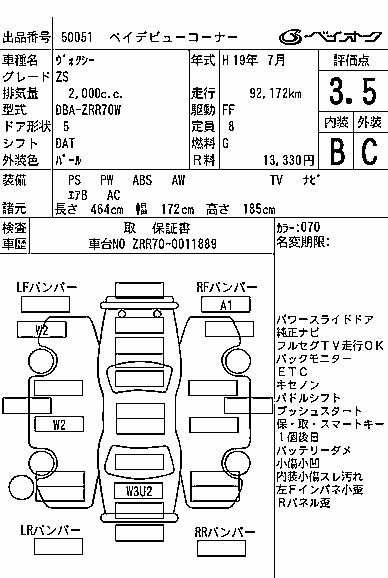 TOYOTA VOXY