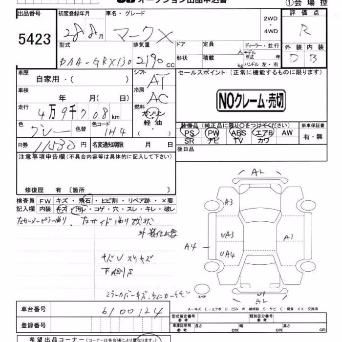 TOYOTA MARK X