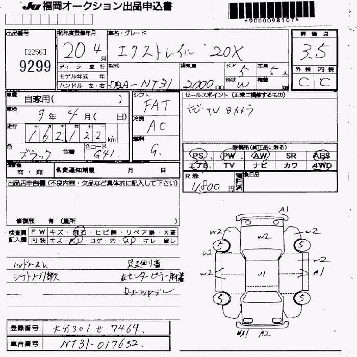 NISSAN X-TRAIL