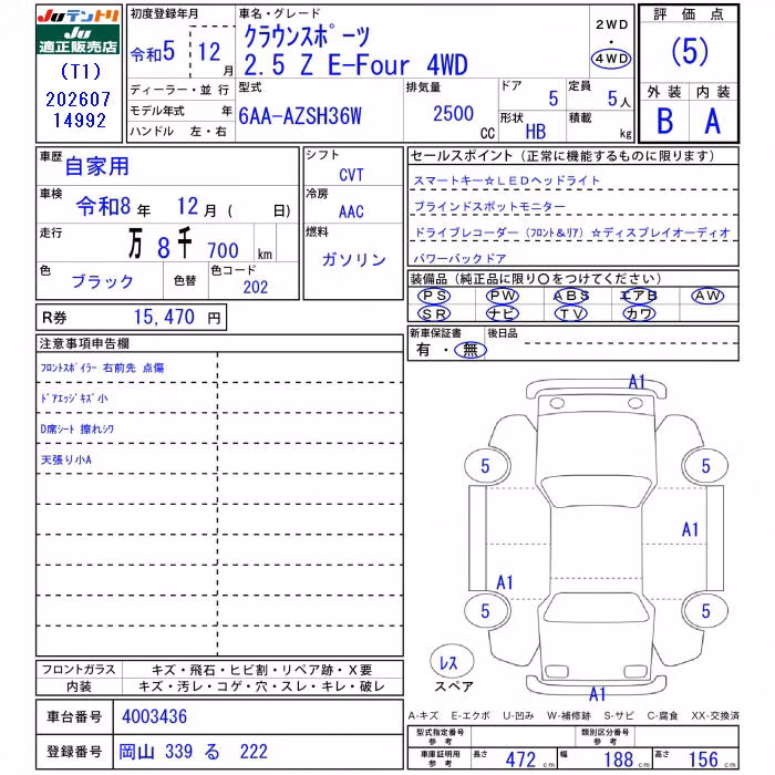 TOYOTA CROWN