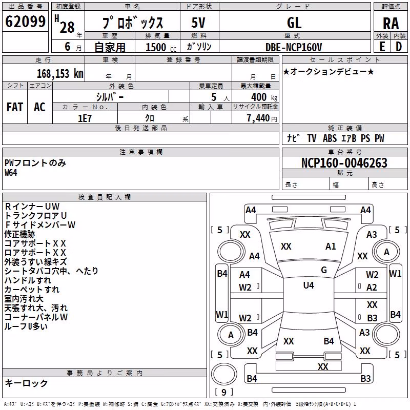 TOYOTA PROBOX