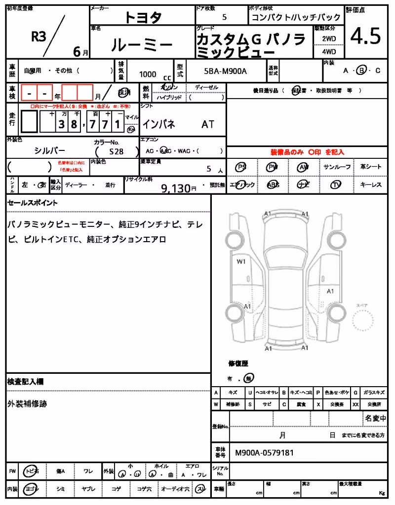TOYOTA ROOMY