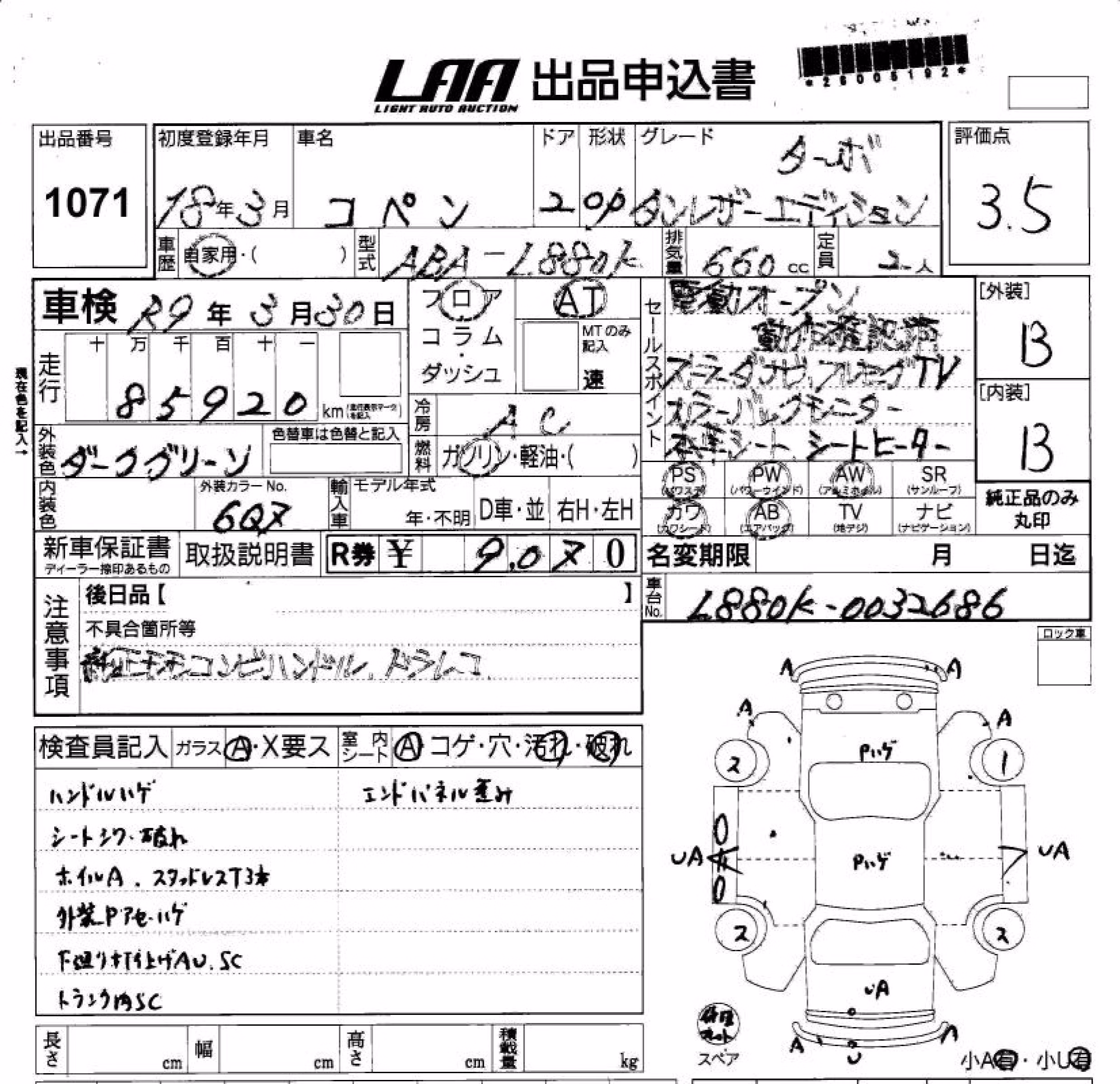 DAIHATSU COPEN