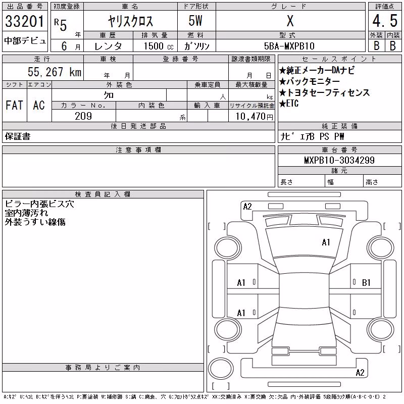 TOYOTA YARIS CROSS